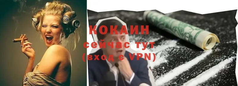 Cocaine Перу  Байкальск 