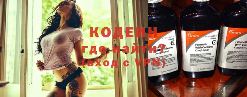 Codein Purple Drank  ссылка на мегу рабочий сайт  Байкальск 